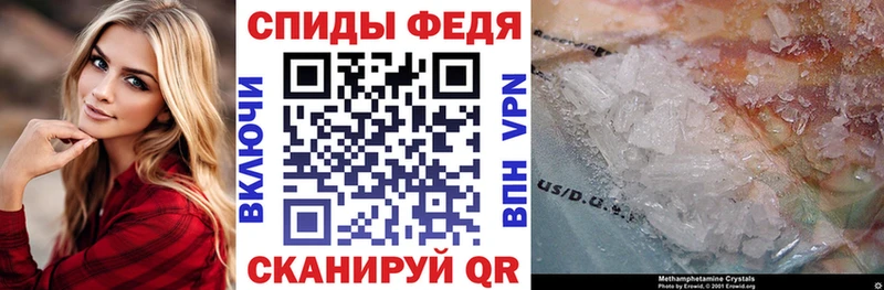 мега рабочий сайт Лабинск Амфетамин Premium
