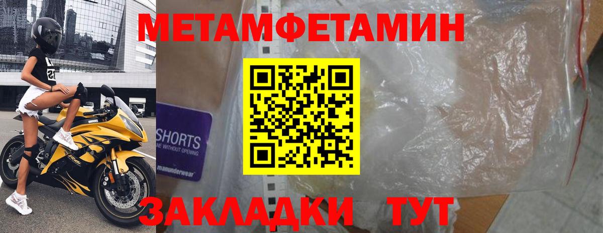 Амфетамин VHQ  Вход с VPN  АМФ  Лабинск 