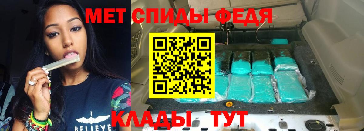 Amphetamine Premium Лабинск