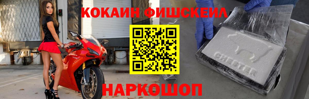 Лабинск  Кокаин Перу  Вход с VPN  COCAIN Боливия 