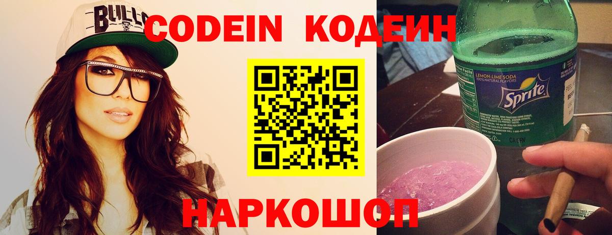 Лабинск  COCAIN  Мефедрон кристаллы  MDMA  Канабис  Вход с VPN  Гашиш 