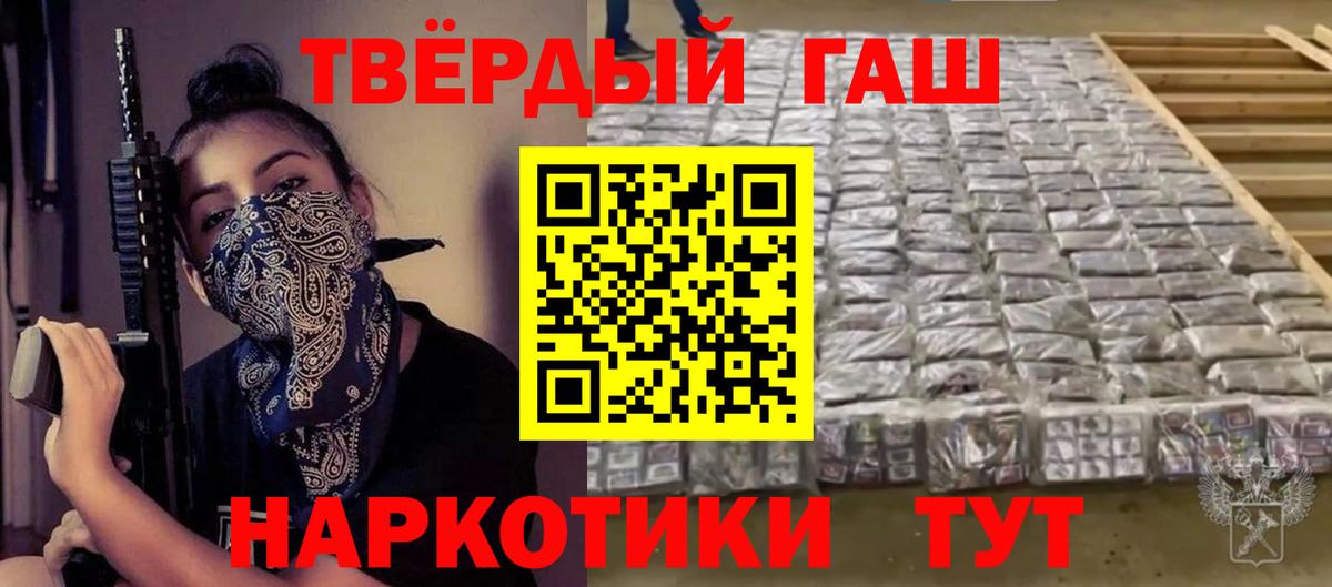 ГАШИШ Ice-O-Lator  ГАШ ice o lator  Вход с VPN  Лабинск 