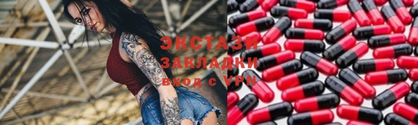 прущие грибы Алексин