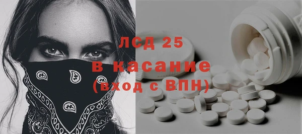 кокаин VHQ Алексеевка