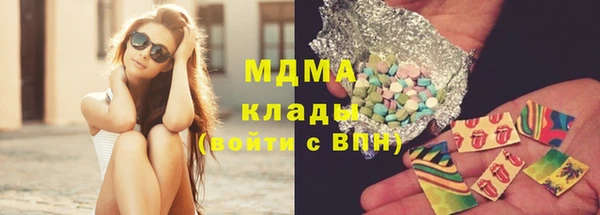 кокаин VHQ Алексеевка