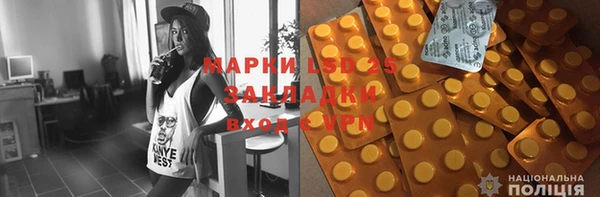 прущие грибы Алексин