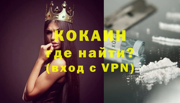 кокаин VHQ Алексеевка