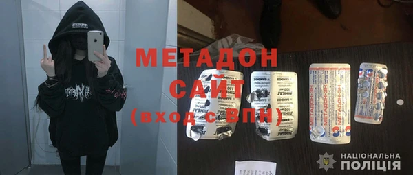 кокаин VHQ Алексеевка