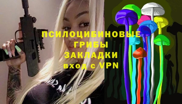 кокаин VHQ Алексеевка