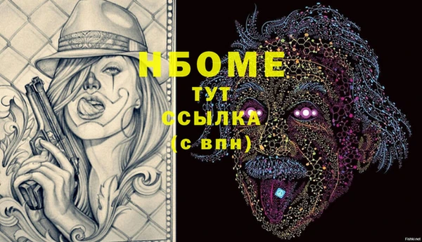 прущие грибы Алексин