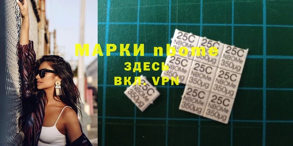 крисы Алзамай