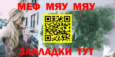 крисы Канаш