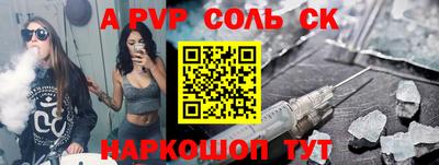 крисы Канаш