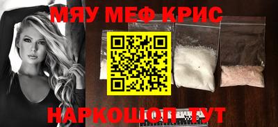соль курить ск Камышлов