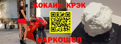 кокаин перу Кандалакша