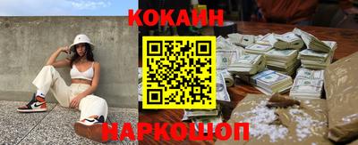 соль курить ск Камышлов