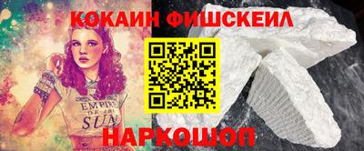 кокаин перу Кандалакша