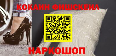 крисы Канаш