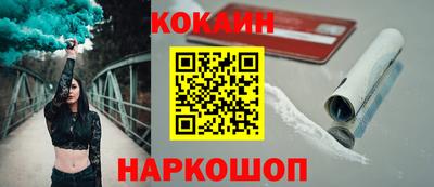 соль курить ск Камышлов