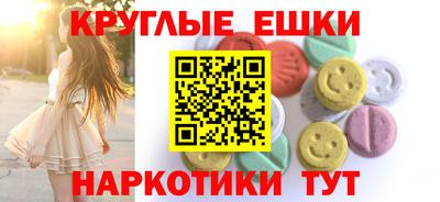крисы Канаш