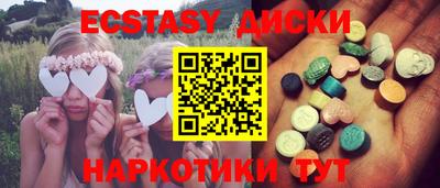 крисы Канаш