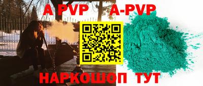 соль курить ск Камышлов