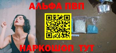 соль курить ск Камышлов