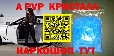 соль курить ск Камышлов