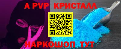 крисы Канаш