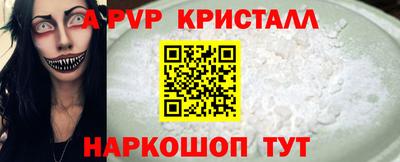 соль курить ск Камышлов