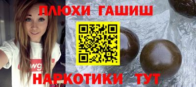 кокаин перу Кандалакша