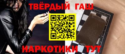 крисы Канаш