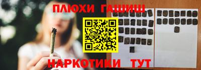 кокаин перу Кандалакша