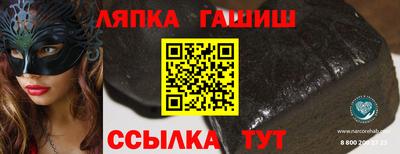 крисы Канаш