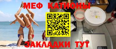 соль курить ск Камышлов