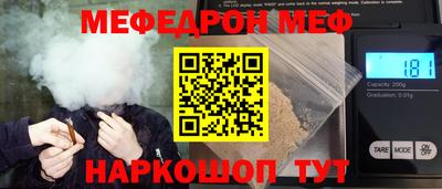 соль курить ск Камышлов