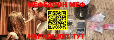 крисы Канаш