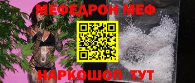 крисы Канаш