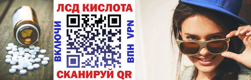 Лсд 25 экстази ecstasy  что такое   kraken   Лабинск 