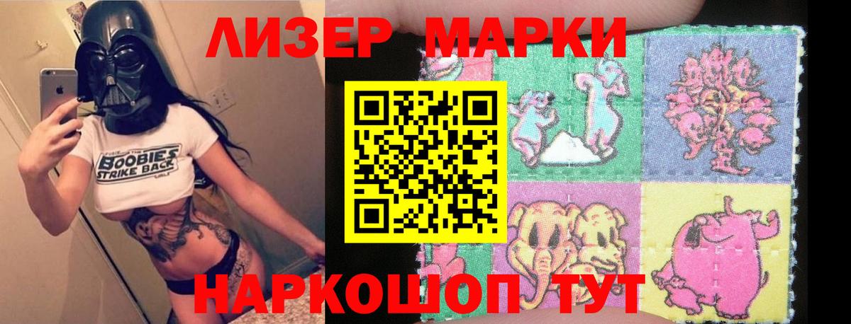 LSD-25 экстази ecstasy  Вход с VPN  Лсд 25 экстази ecstasy  Лабинск 