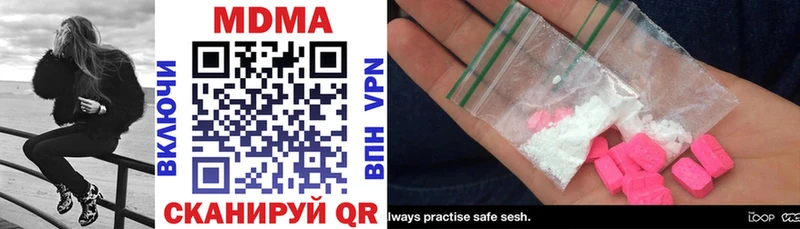 MDMA crystal  Лабинск 