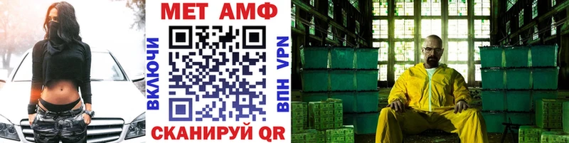 Метамфетамин Декстрометамфетамин 99.9%  blacksprut ONION  Лабинск 