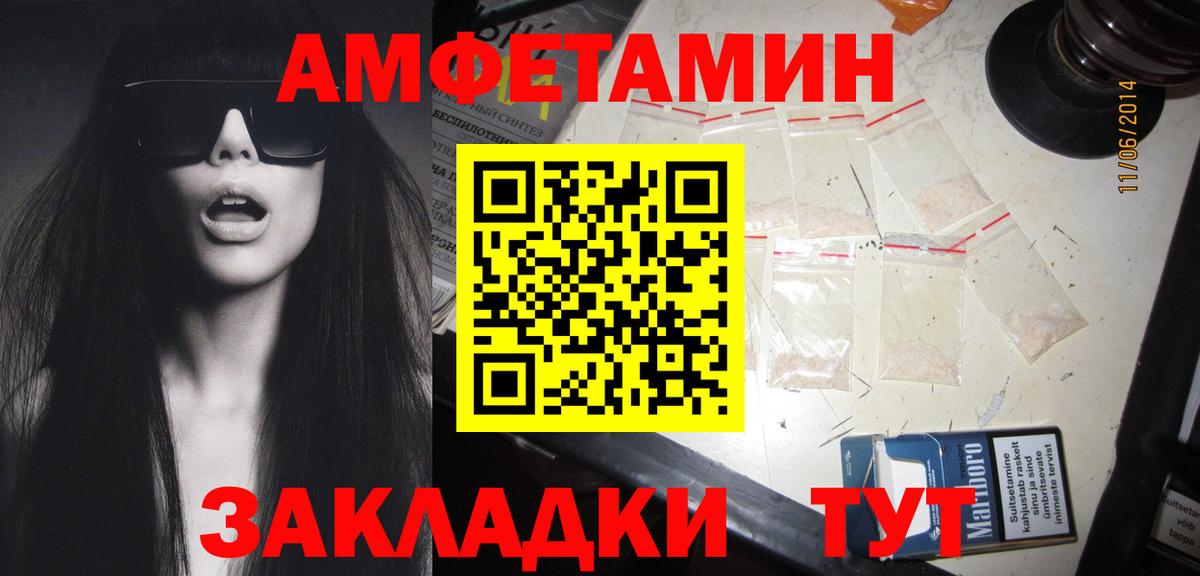 Лабинск  Метамфетамин кристалл  Вход с VPN  Метамфетамин кристалл 