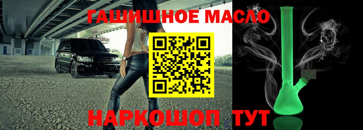 Дистиллят ТГК Wax Лабинск
