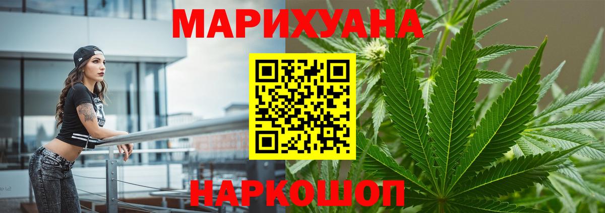 Шишки марихуана план Лабинск