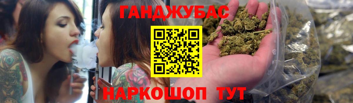 МАРИХУАНА тримм  Бошки Шишки AK-47  Бошки марихуана конопля  Лабинск  Вход с VPN  Канабис Bruce Banner 